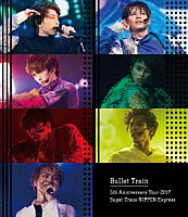 超特急『Bullet Train 5th Anniversary Tour 2017 Super Trans NIPPON Express』