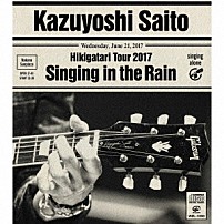 斉藤和義 「斉藤和義　弾き語りツアー２０１７　雨に歌えば　Ｌｉｖｅ　ａｔ　中野サンプラザ　２０１７．０６．２１」