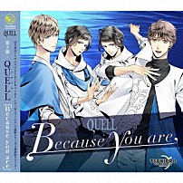 ＱＵＥＬＬ 「Ｂｅｃａｕｓｅ　ｙｏｕ　ａｒｅ」