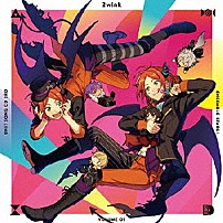 ２ｗｉｎｋ 「あんさんぶるスターズ！　ユニットソングＣＤ　３ｒｄ　ｖｏｌ．０５　２ｗｉｎｋ」