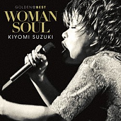 鈴木聖美「ゴールデン☆ベスト　鈴木聖美　ＷＯＭＡＮ　ＳＯＵＬ」