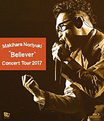 槇原敬之「Ｍａｋｉｈａｒａ　Ｎｏｒｉｙｕｋｉ　Ｃｏｎｃｅｒｔ　Ｔｏｕｒ　２０１７　“Ｂｅｌｉｅｖｅｒ”」