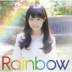 東山奈央「Ｒａｉｎｂｏｗ」