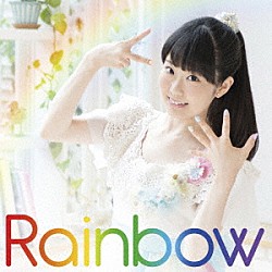 東山奈央「Ｒａｉｎｂｏｗ」