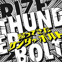 ＲＩＺＥ「ＴＨＵＮＤＥＲＢＯＬＴ　帰ってきたサンダーボルト」