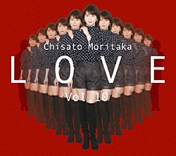 森高千里「デビュー２５周年企画　森高千里　セルフカバーシリーズ　“ＬＯＶＥ”　Ｖｏｌ．１０」