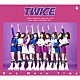 ＴＷＩＣＥ「Ｏｎｅ　Ｍｏｒｅ　Ｔｉｍｅ」