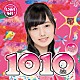 つりビット「１０１０～とと～」