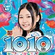 つりビット「１０１０～とと～」