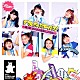 ＰＡＳＳＰＯ☆「すてんだっぷガールズ！～第１話　ダメダメ怪獣にご用心～」