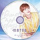 ＢＴＯＢ「Ｂｒａｎｄ　ｎｅｗ　ｄａｙｓ　～どんな未来を～」