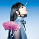 ＤＡＯＫＯ「ステップアップＬＯＶＥ」