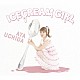 内田彩「ＩＣＥＣＲＥＡＭ　ＧＩＲＬ」