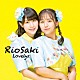 Ｌｏｖｅｌｙｓ「ＲｉｏＳａｋｉ」