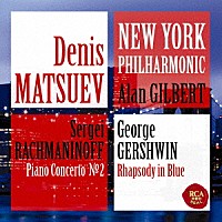 デニス・マツーエフ「 ラフマニノフ：ピアノ協奏曲第２番　ガーシュウィン：ラプソディ・イン・ブルー」