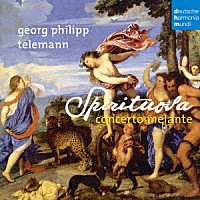 コンチェルト・メランテ「 スピリトゥオーザ　テレマン：複数楽器のためのソナタ集」