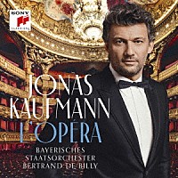 ヨナス・カウフマン「 花の歌～フランス・オペラ・アリア集」