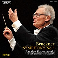 スタニスラフ・スクロヴァチェフスキ「 ブルックナー：交響曲第５番」