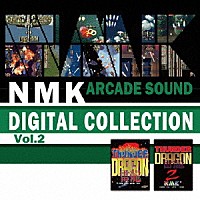 （ゲーム・ミュージック）「 ＮＭＫ　ＡＲＣＡＤＥ　ＳＯＵＮＤ　ＤＩＧＩＴＡＬ　ＣＯＬＬＥＣＴＩＯＮ　Ｖｏｌ．２」