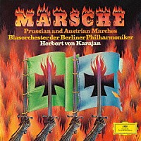ヘルベルト・フォン・カラヤン「 ドイツ行進曲集（全３０曲）」