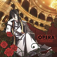 フェロ☆メン「 オペラ／ＡｎＧｅＬ　ｆＡＩＬ」