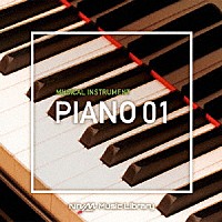 （ＢＧＭ）「 ＮＴＶＭ　Ｍｕｓｉｃ　Ｌｉｂｒａｒｙ　楽器編　ピアノ０１」