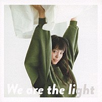 ｍｉｗａ 「Ｗｅ　ａｒｅ　ｔｈｅ　ｌｉｇｈｔ」