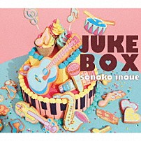 井上苑子 「ＪＵＫＥ　ＢＯＸ」