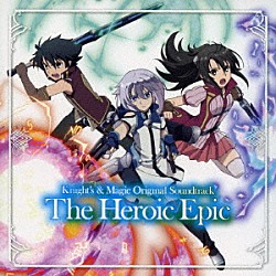 甲田雅人 ｆｈａｎａ 大橋彩香 アネモネ・モーニアン「ＴＶアニメ『ナイツ＆マジック』オリジナルサウンドトラック　Ｔｈｅ　Ｈｅｒｏｉｃ　Ｅｐｉｃ」