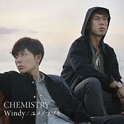 ＣＨＥＭＩＳＴＲＹ「Ｗｉｎｄｙ／ユメノツヅキ」