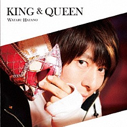 羽多野渉「ＫＩＮＧ　＆　ＱＵＥＥＮ」