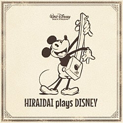 平井大「ＨＩＲＡＩＤＡＩ　ｐｌａｙｓ　ＤＩＳＮＥＹ」