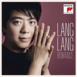 Ｌａｎｇ　Ｌａｎｇ パーヴォ・ヤルヴィ「ロマンス～究極のピアノ名演集」