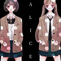 （アニメーション） 深桜（ＣＶ：高垣彩陽） ニノ（ＣＶ：早見沙織）「ＡＬＩＣＥ　－ＳＯＮＧＳ　ＯＦ　ＴＨＥ　ＡＮＯＮＹＭＯＵＳ　ＮＯＩＳＥ－」