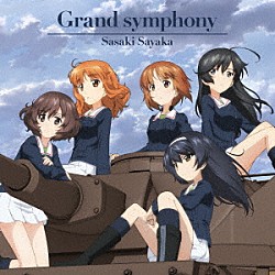 佐咲紗花「Ｇｒａｎｄ　ｓｙｍｐｈｏｎｙ」