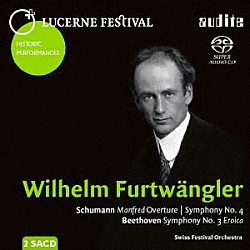ヴィルヘルム・フルトヴェングラー　ルツェルン祝祭管弦楽団「１９５３年ルツェルンのフルトヴェングラー」