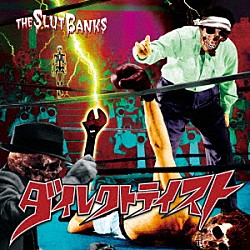 ＴＨＥ　ＳＬＵＴ　ＢＡＮＫＳ「ダイレクトテイスト」