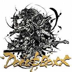 ＤＯＬＬ＄ＢＯＸＸ「ｈｉｇｈ　＄ｐｅｃ」