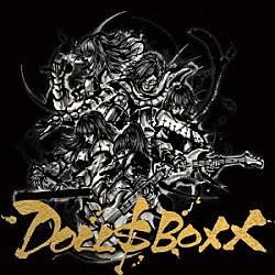 ＤＯＬＬ＄ＢＯＸＸ「ｈｉｇｈ　＄ｐｅｃ」