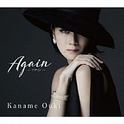 凰稀かなめ「Ａｇａｉｎ－アゲイン－」