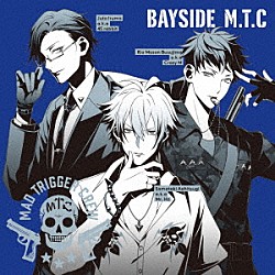 ＭＡＤ　ＴＲＩＧＧＥＲ　ＣＲＥＷ（ヨコハマ・ディビジョン）「ＢＡＹＳＩＤＥ　Ｍ．Ｔ．Ｃ」