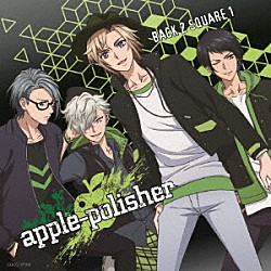 ａｐｐｌｅ－ｐｏｌｉｓｈｅｒ「ＢＡＣＫ　２　ＳＱＵＡＲＥ　１」