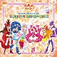 （アニメーション） 林ゆうき 駒形友梨 駒形友梨・宮本佳那子 宮本佳那子「キラキラ☆プリキュアアラモード　オリジナル・サウンドトラック２　プリキュア・サウンド・ゴーランド！！」