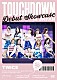 ＴＷＩＣＥ「ＴＷＩＣＥ　Ｄｅｂｕｔ　Ｓｈｏｗｃａｓｅ　ＴＯＵＣＨＤＯＷＮ　ｉｎ　ＪＡＰＡＮ」