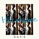 Ｈｉｌｃｒｈｙｍｅ「涙の種、幸せの花」