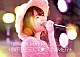 内田真礼「ＬＩＶＥ　２０１７　＋ＩＮＴＥＲＳＥＣＴ□ＳＵＭＭＥＲ＋」