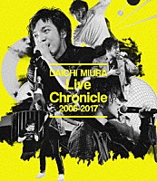 三浦大知「 Ｌｉｖｅ　Ｃｈｒｏｎｉｃｌｅ　２００５－２０１７」