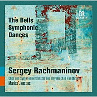 （クラシック）「 ラフマニノフ：「鐘」／交響的舞曲」