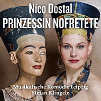 （クラシック）「 ドスタル：喜歌劇≪王妃ネフェルティティ≫」