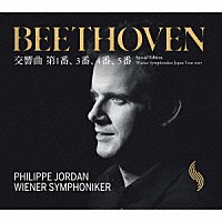（クラシック）「 ベートーヴェン：交響曲第１．３．４．５番」